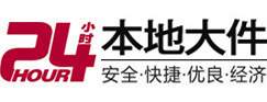 广宁大件起重吊车出租有限公司 